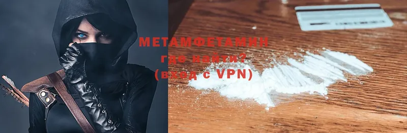 MEGA   сколько стоит  Богучар  МЕТАМФЕТАМИН Methamphetamine 